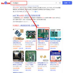 客戶網(wǎng)站排名優(yōu)化案例